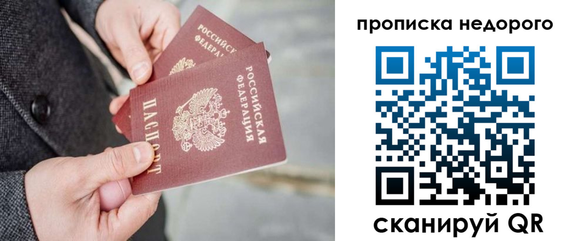 регистрация для школы в Костомукше
