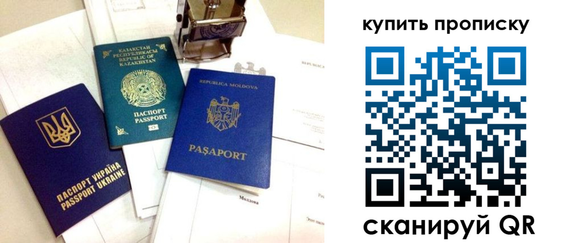 миграционный учет в Костомукше