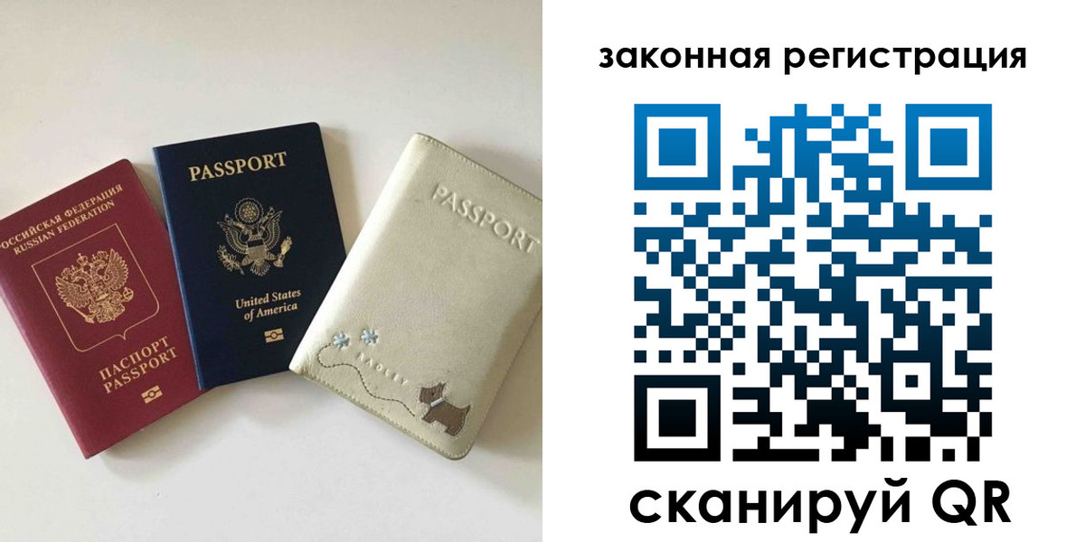 найти адрес прописки в Костомукше